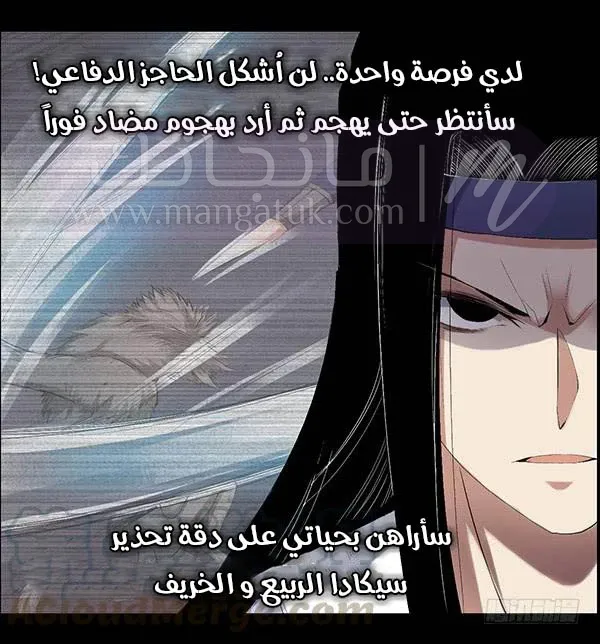 الصفحة 29