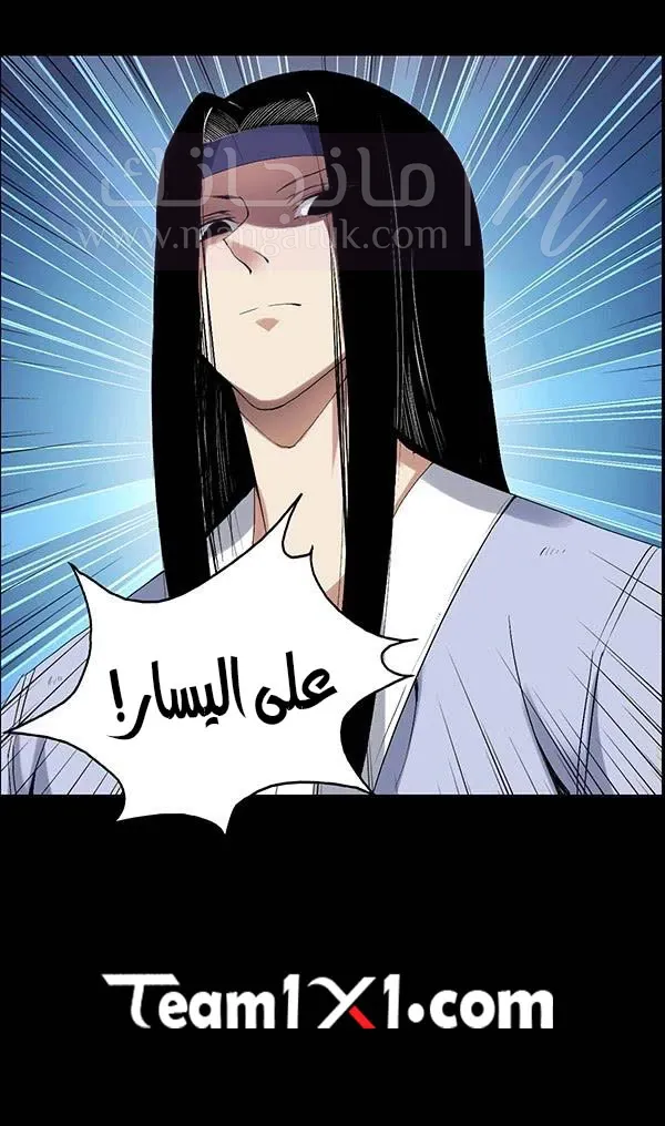 الصفحة 31