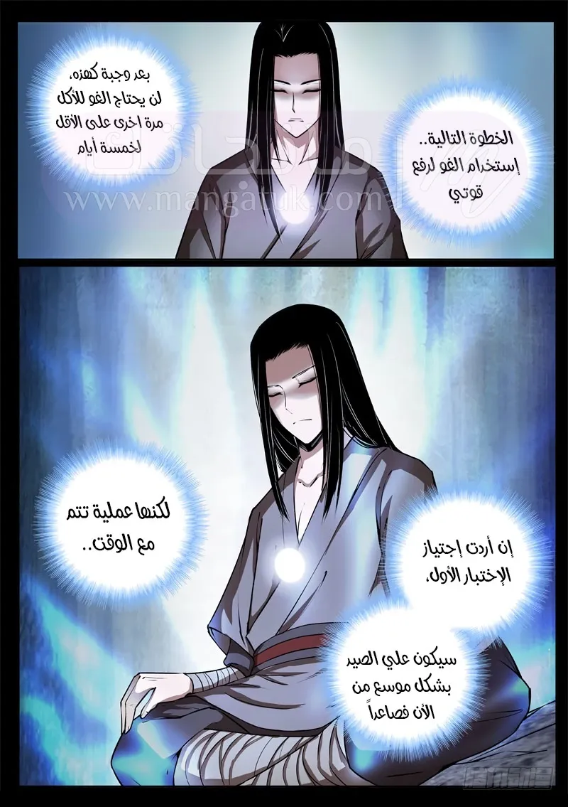 الصفحة 4