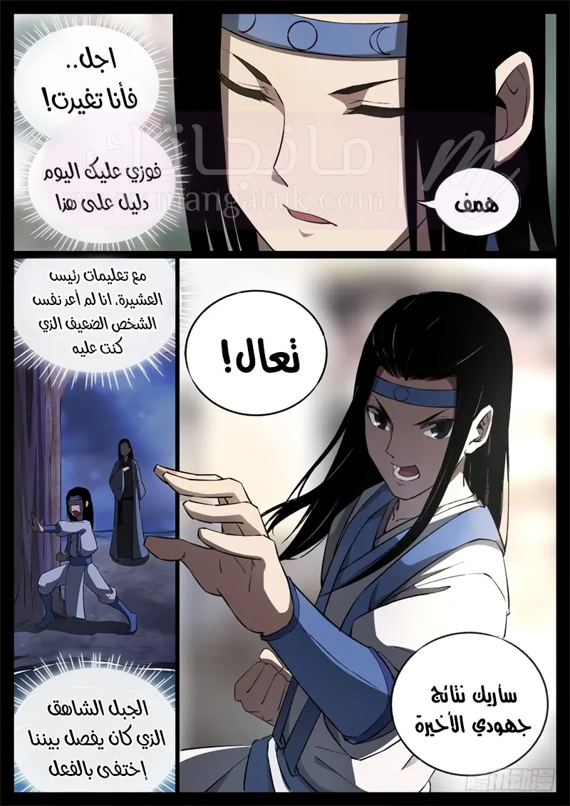 الصفحة 10