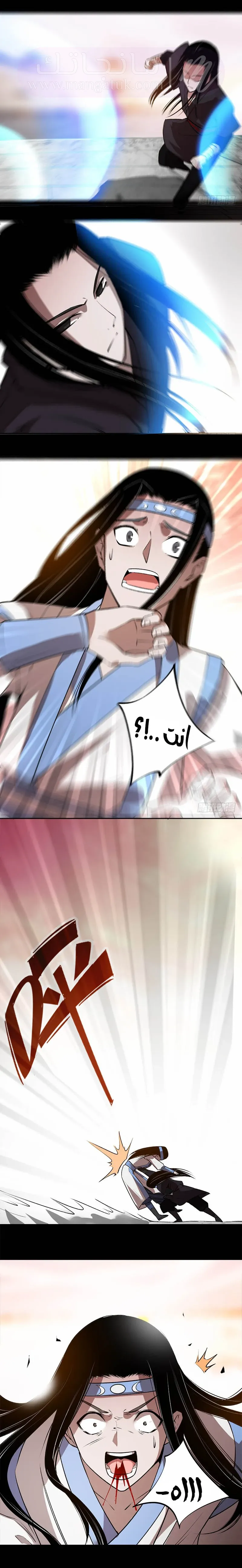 الصفحة 3