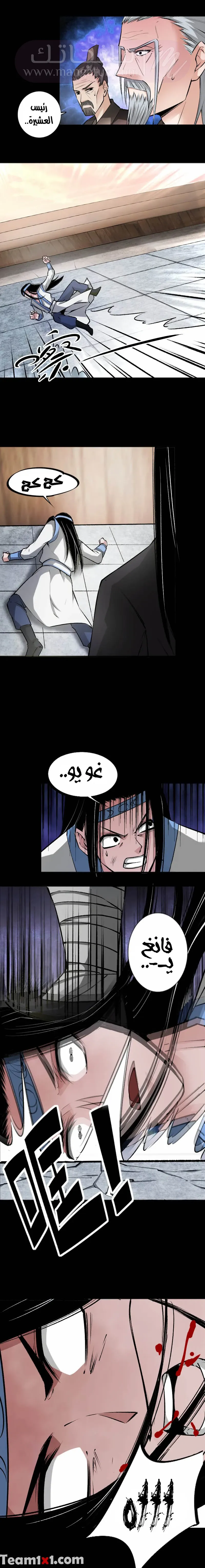 الصفحة 5