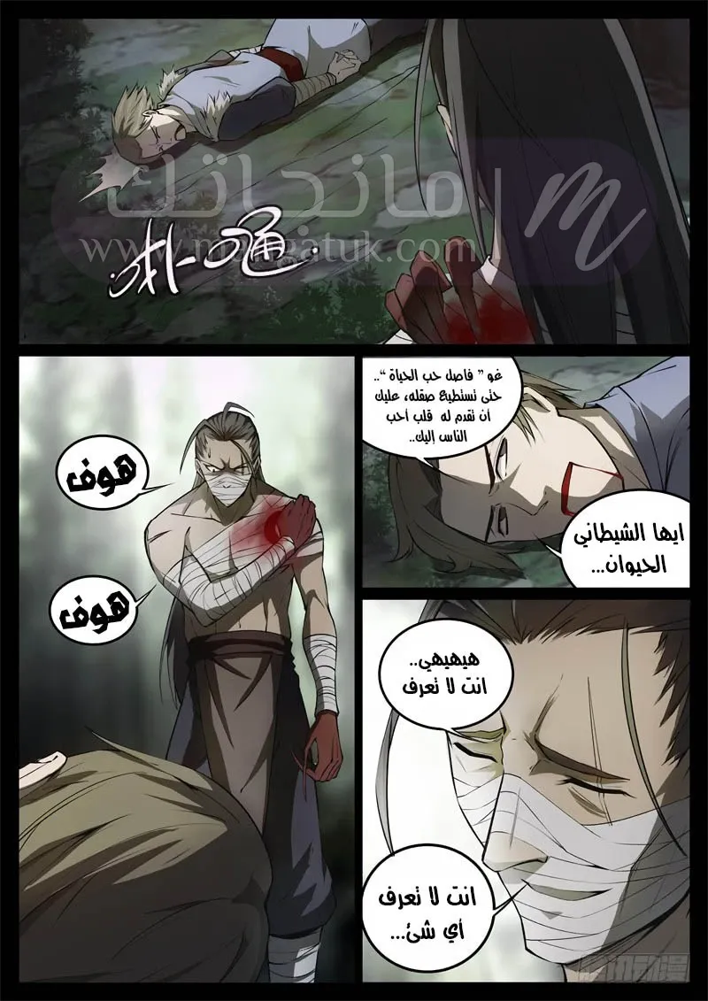 الصفحة 3