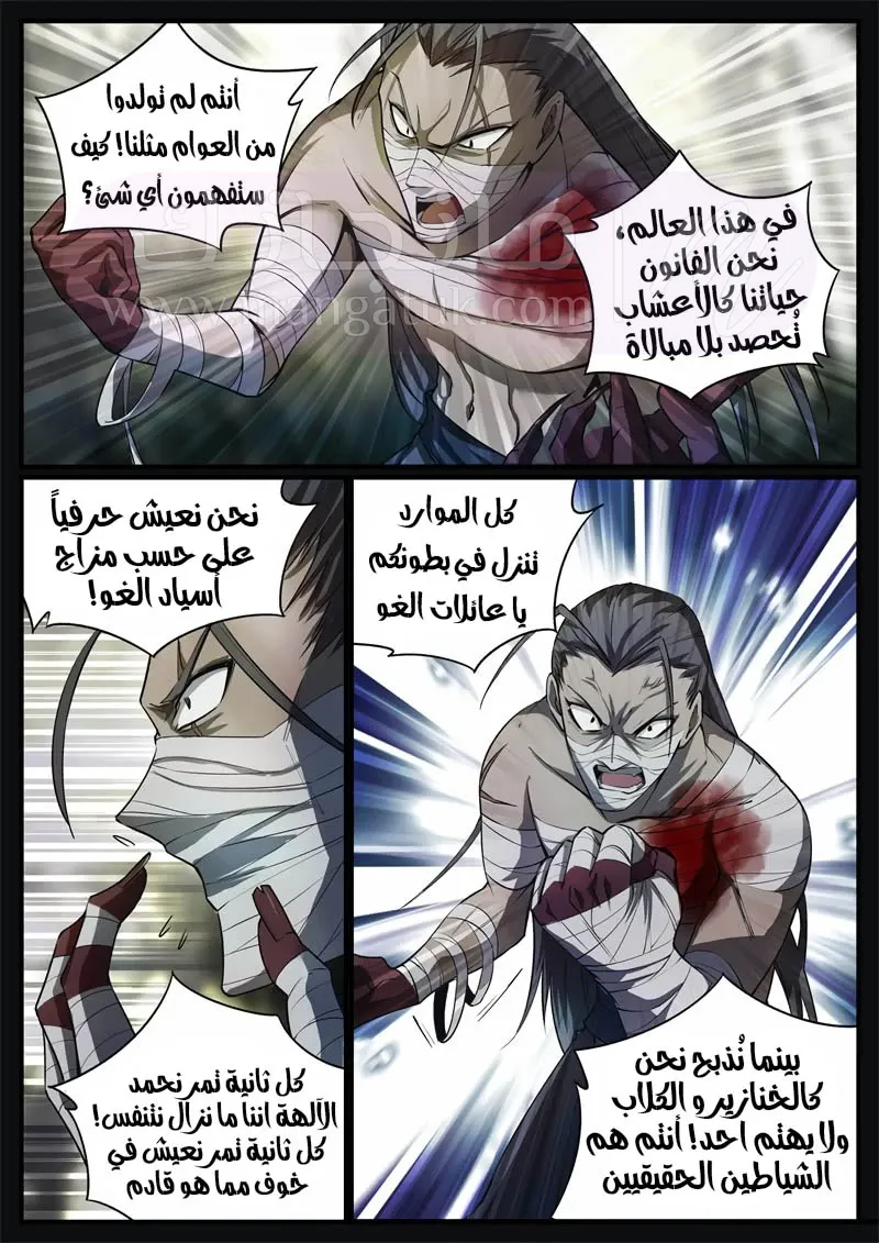 الصفحة 4