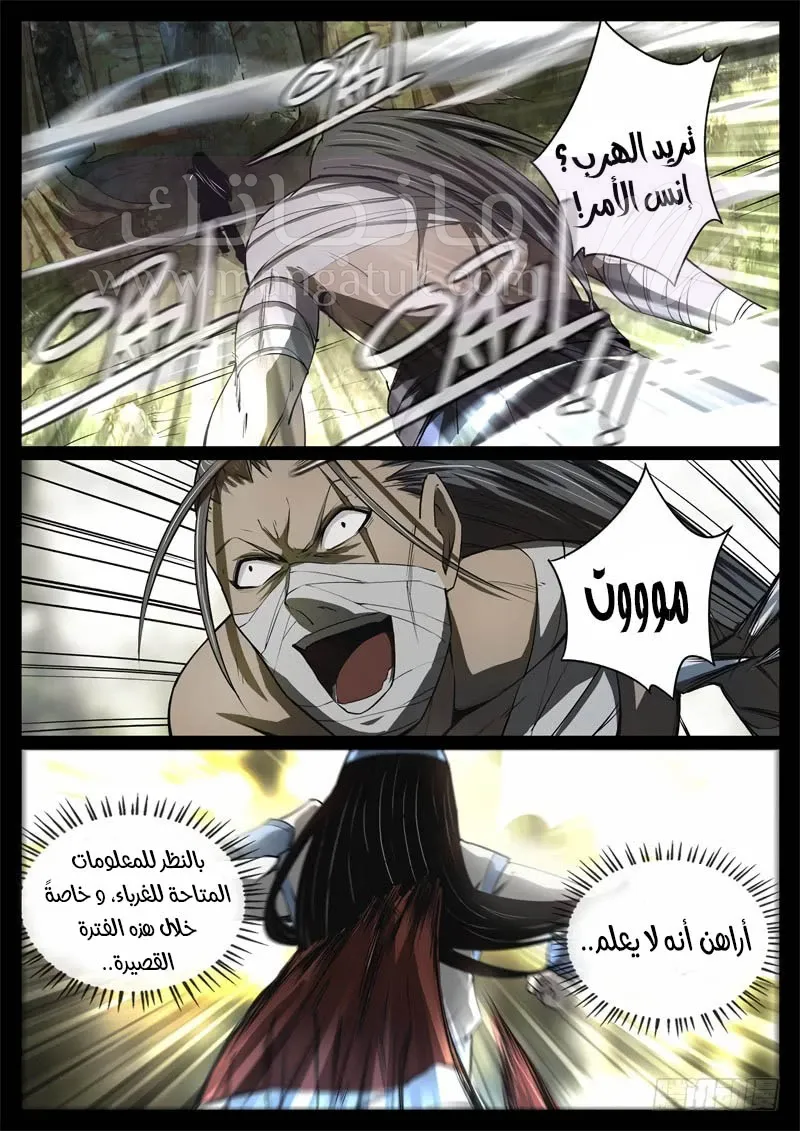 الصفحة 10