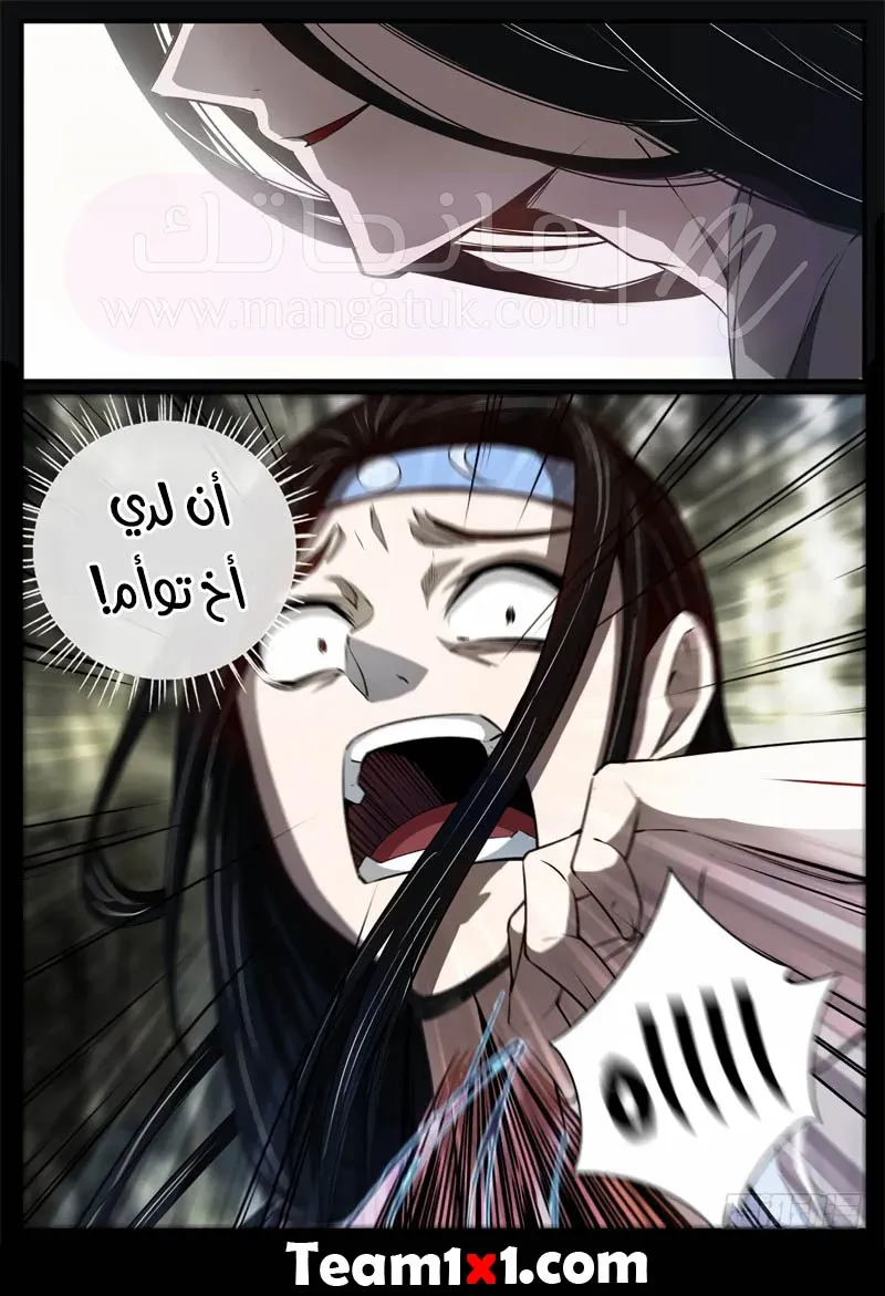 الصفحة 11