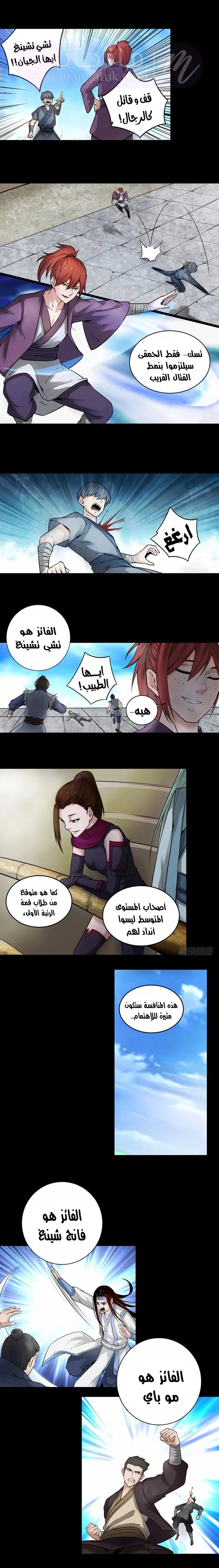 الصفحة 3