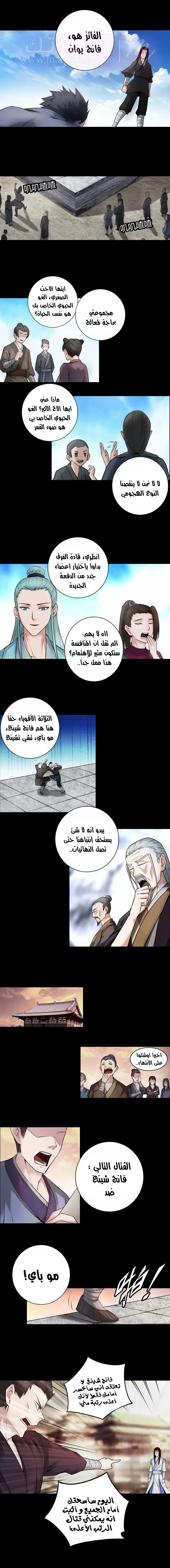 الصفحة 4