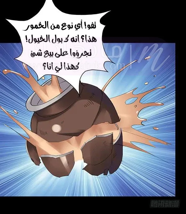 الصفحة 3