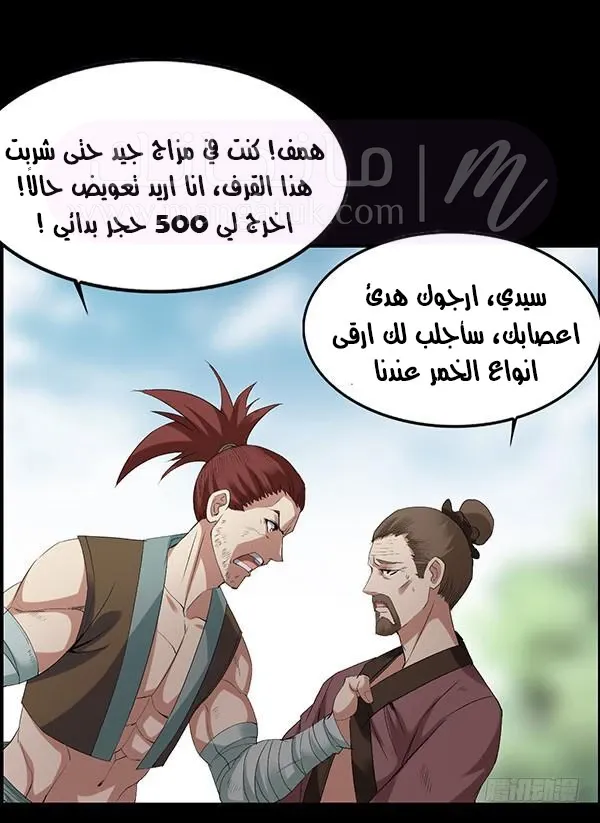 الصفحة 4
