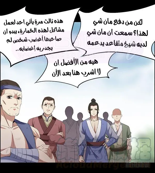الصفحة 5