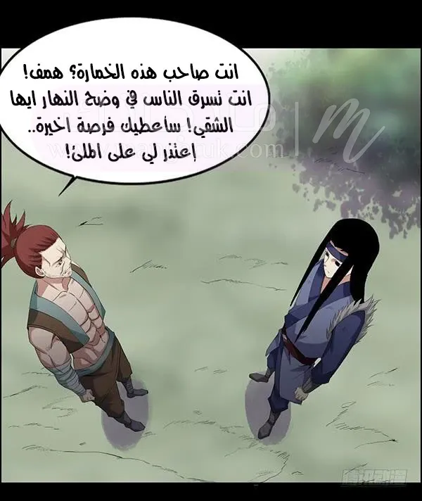 الصفحة 6