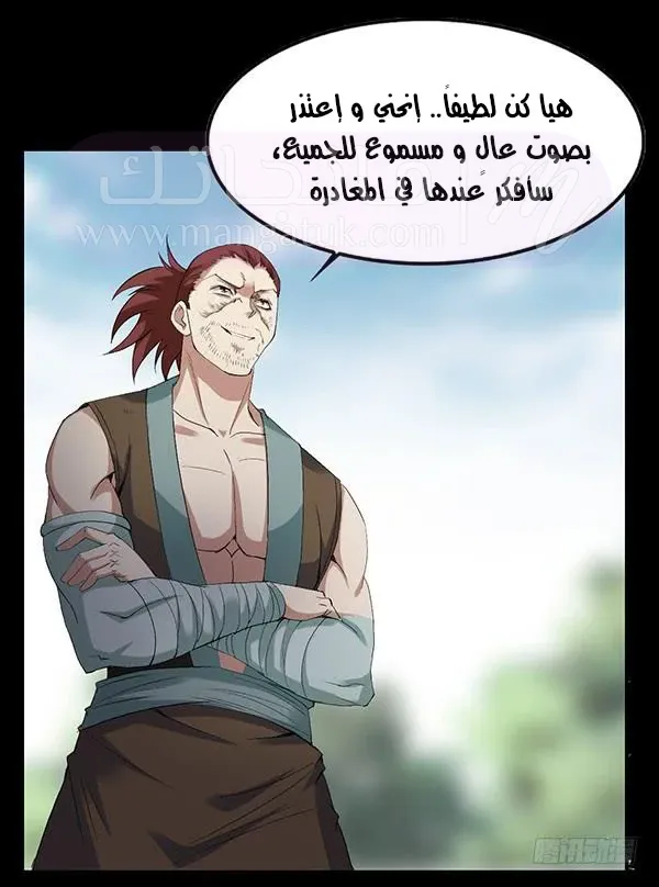 الصفحة 7