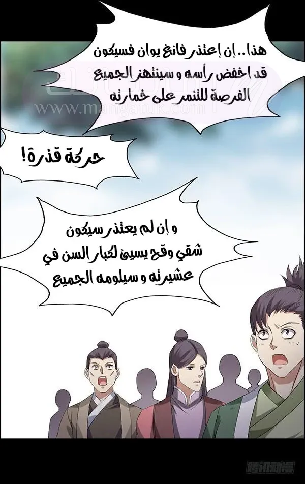 الصفحة 8