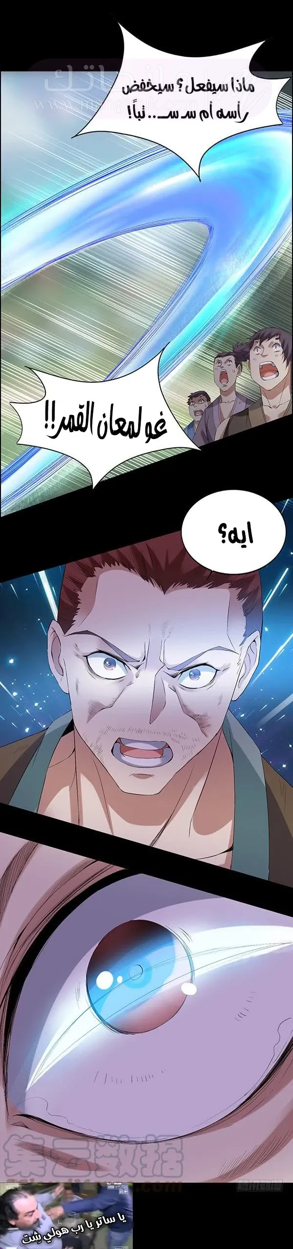 الصفحة 9