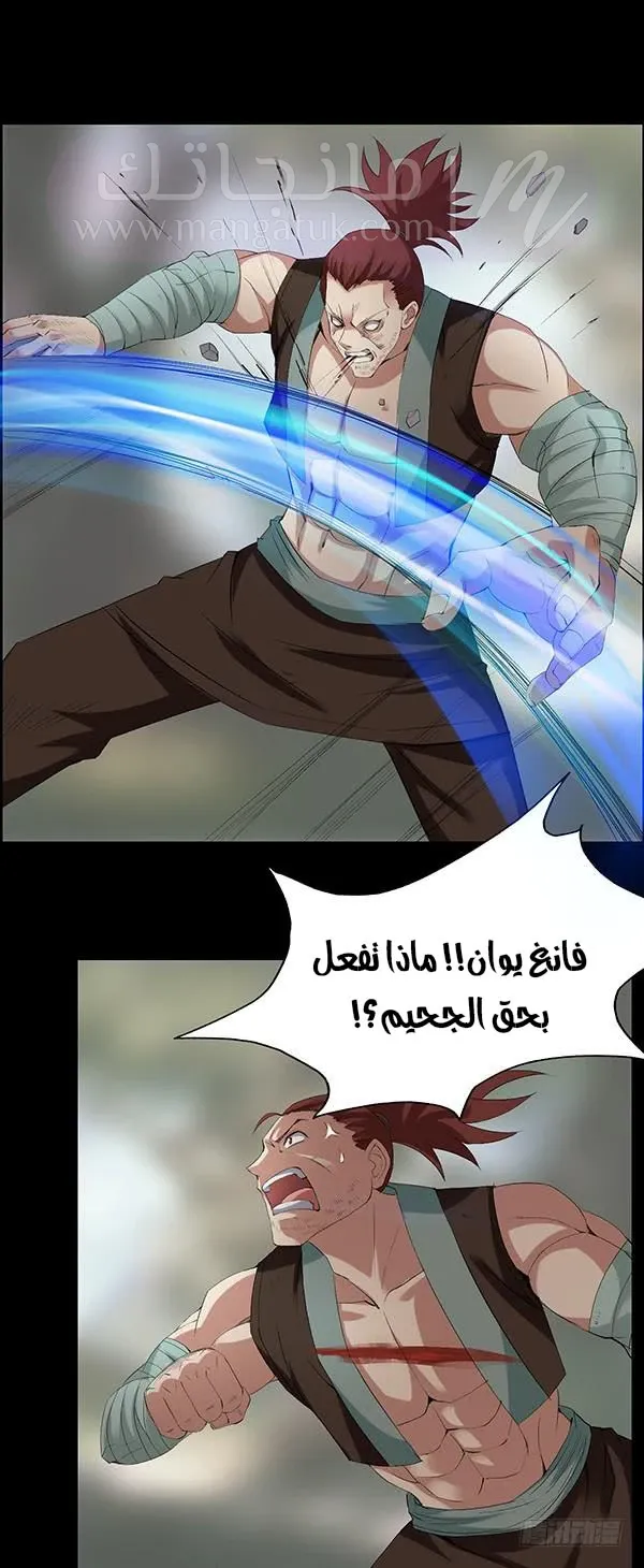 الصفحة 11