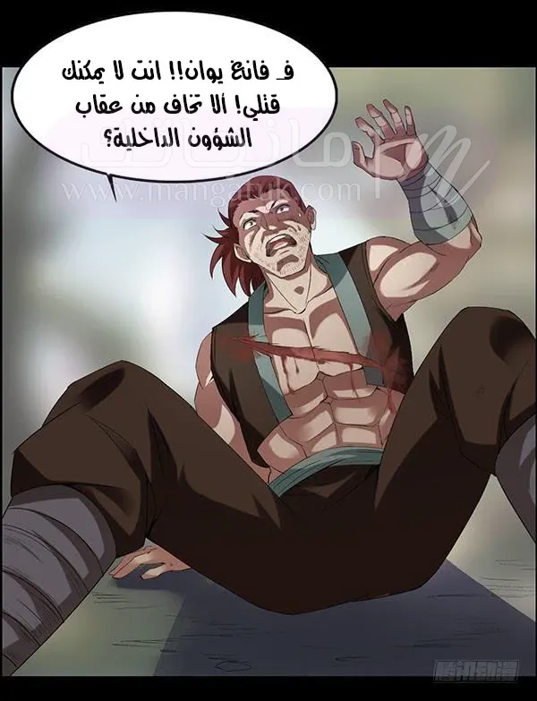 الصفحة 15