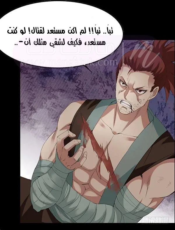 الصفحة 19
