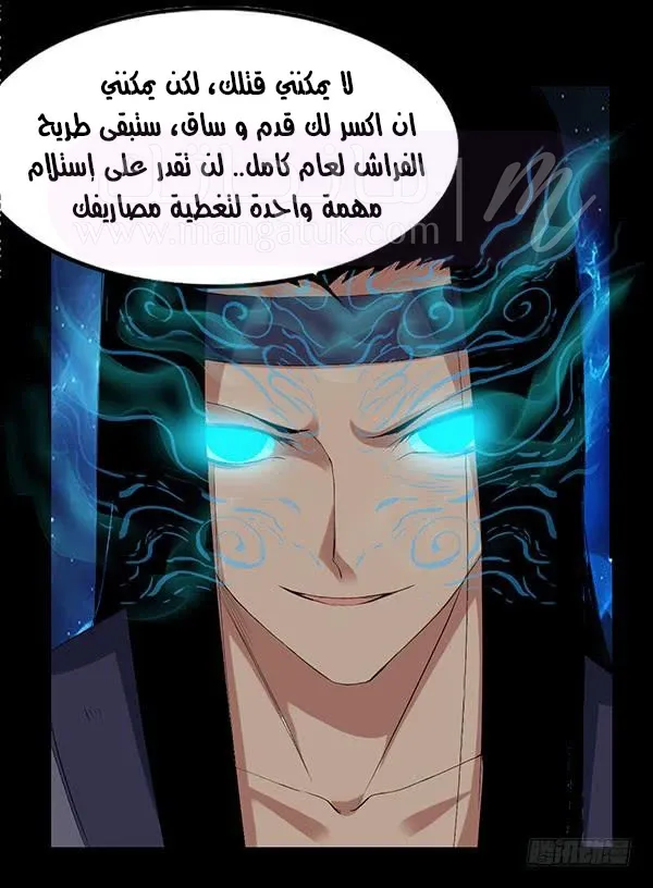الصفحة 20