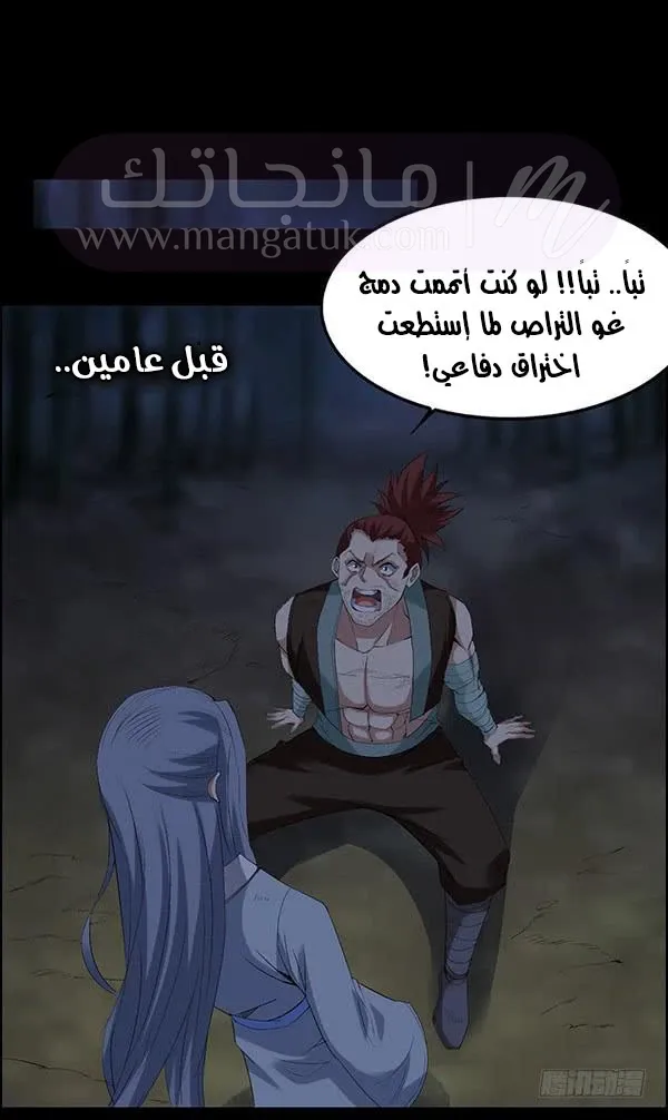 الصفحة 22