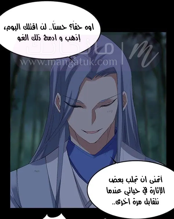 الصفحة 23