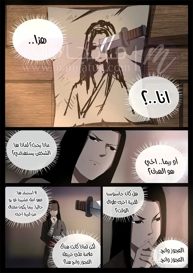 الصفحة 9