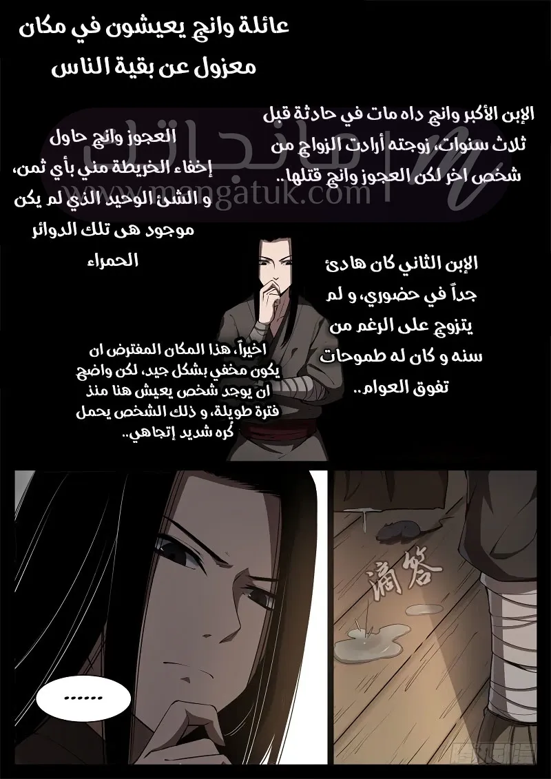 الصفحة 11