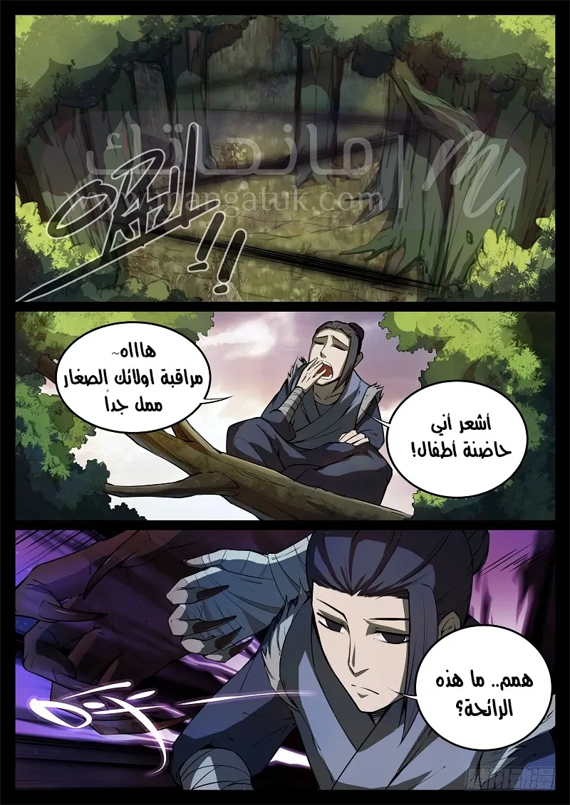 الصفحة 12
