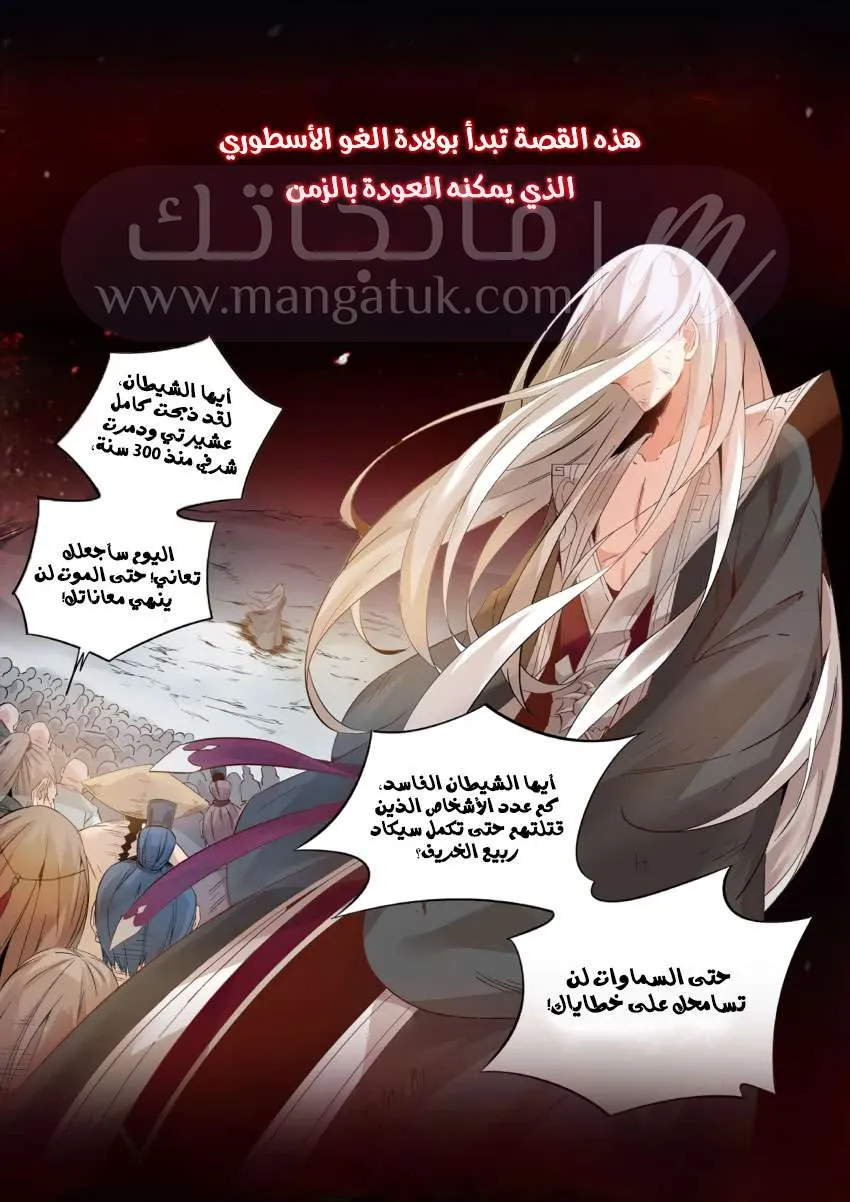 الصفحة 3