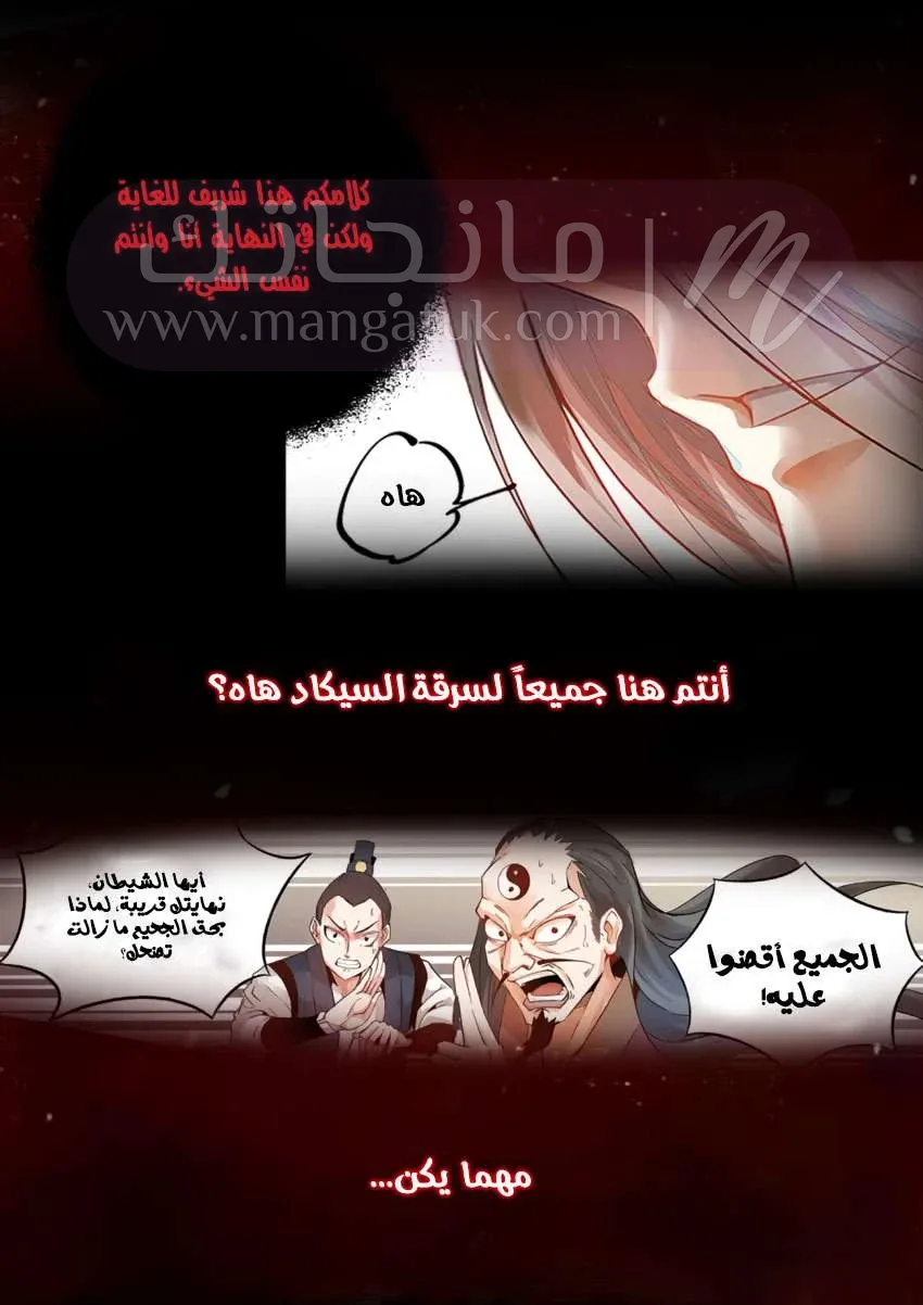 الصفحة 4