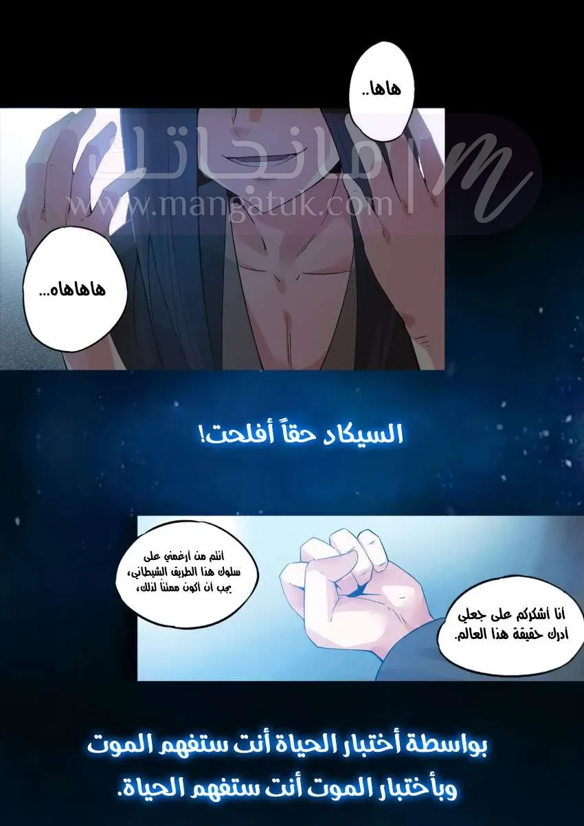 الصفحة 7