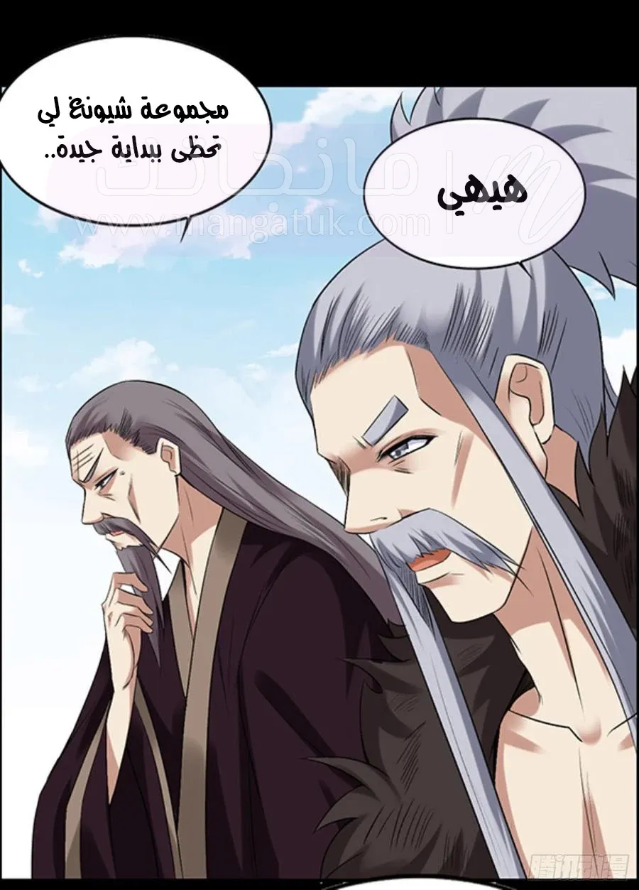 الصفحة 3
