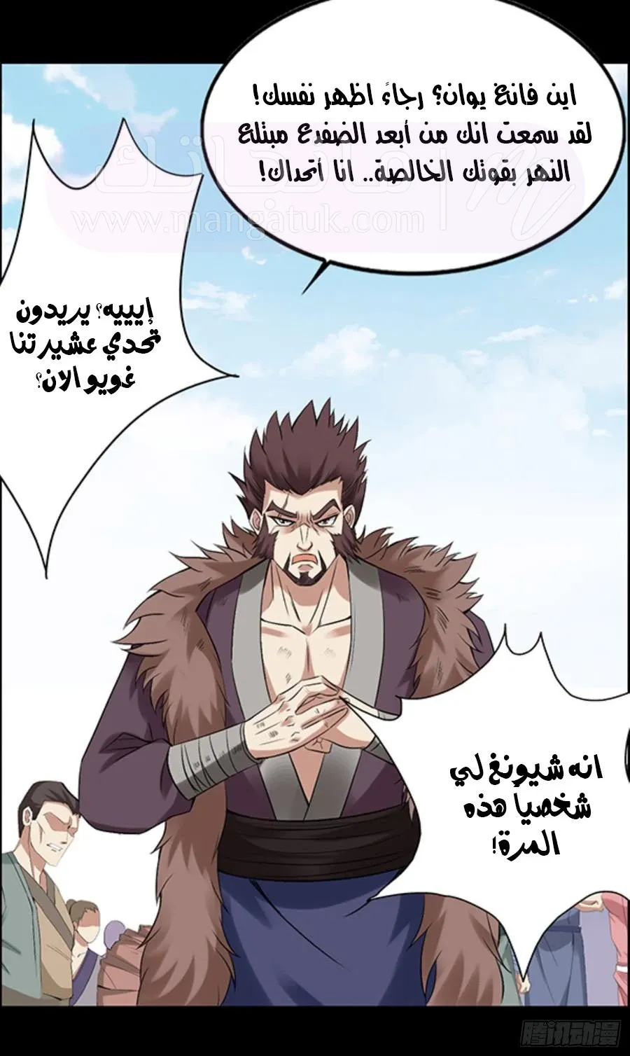 الصفحة 4