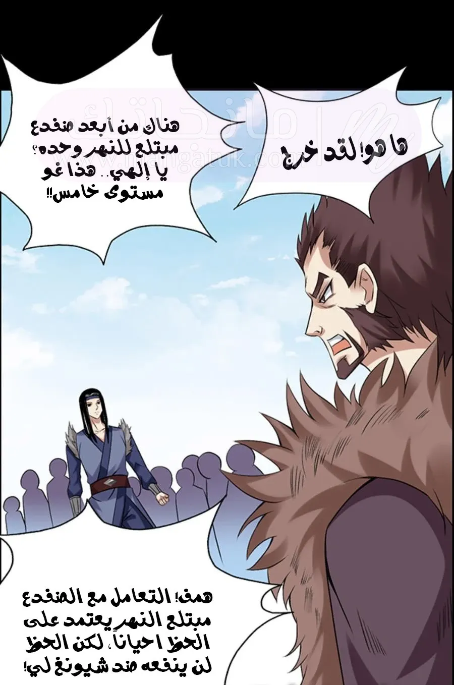 الصفحة 5
