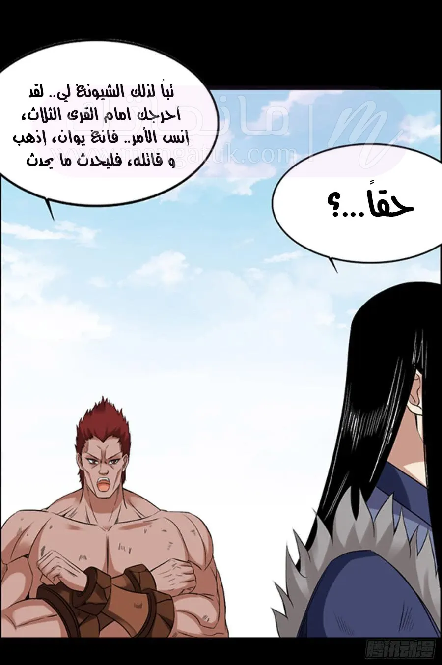 الصفحة 6