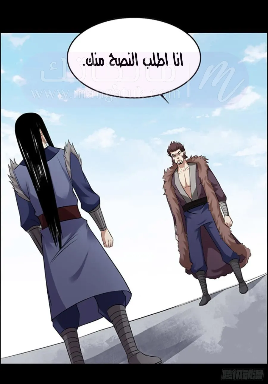 الصفحة 7