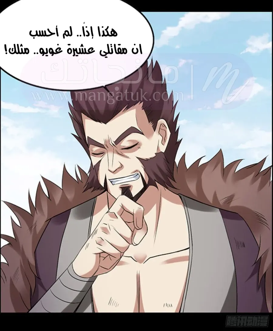 الصفحة 10