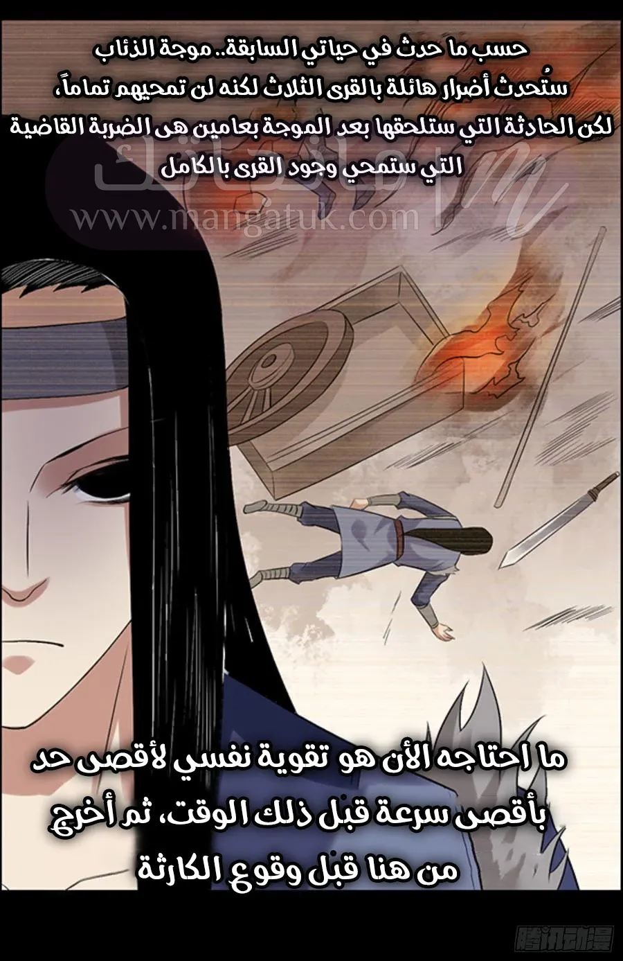الصفحة 11