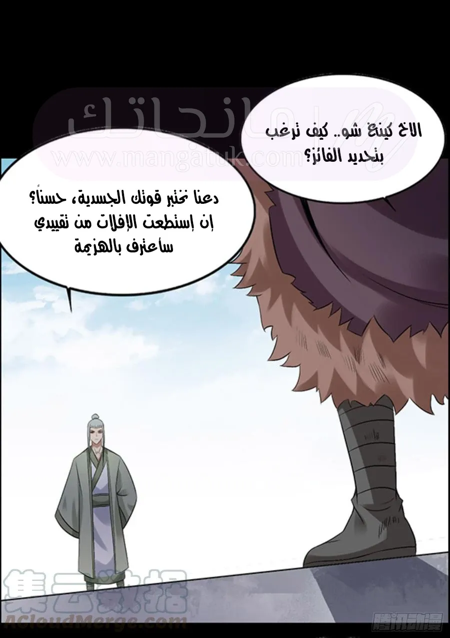 الصفحة 13