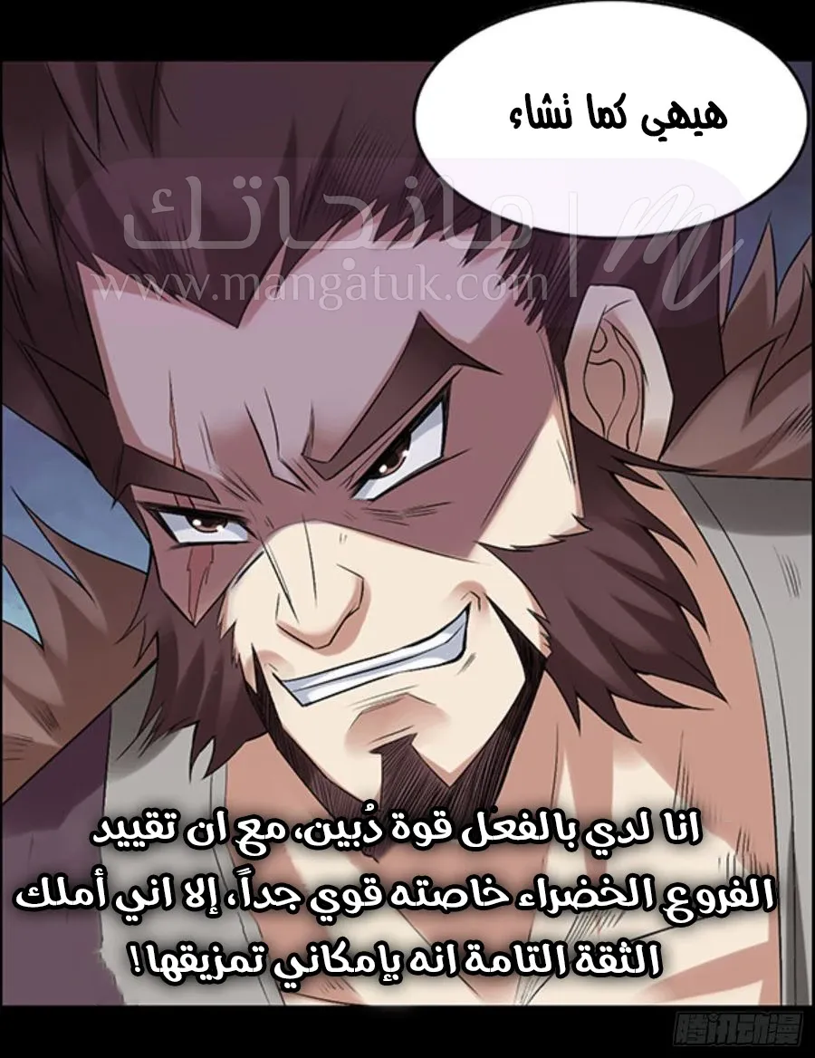 الصفحة 14