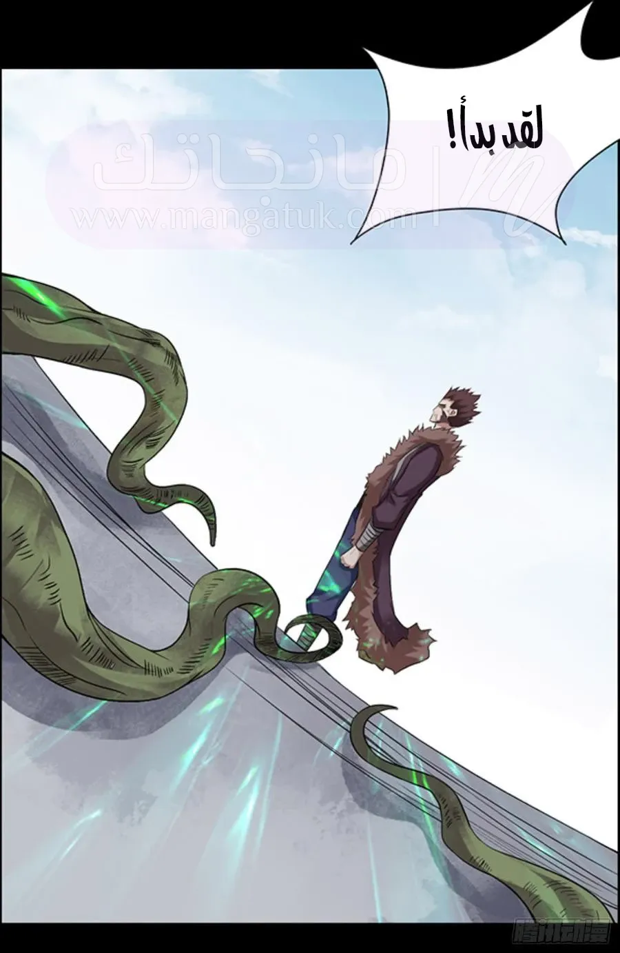 الصفحة 16