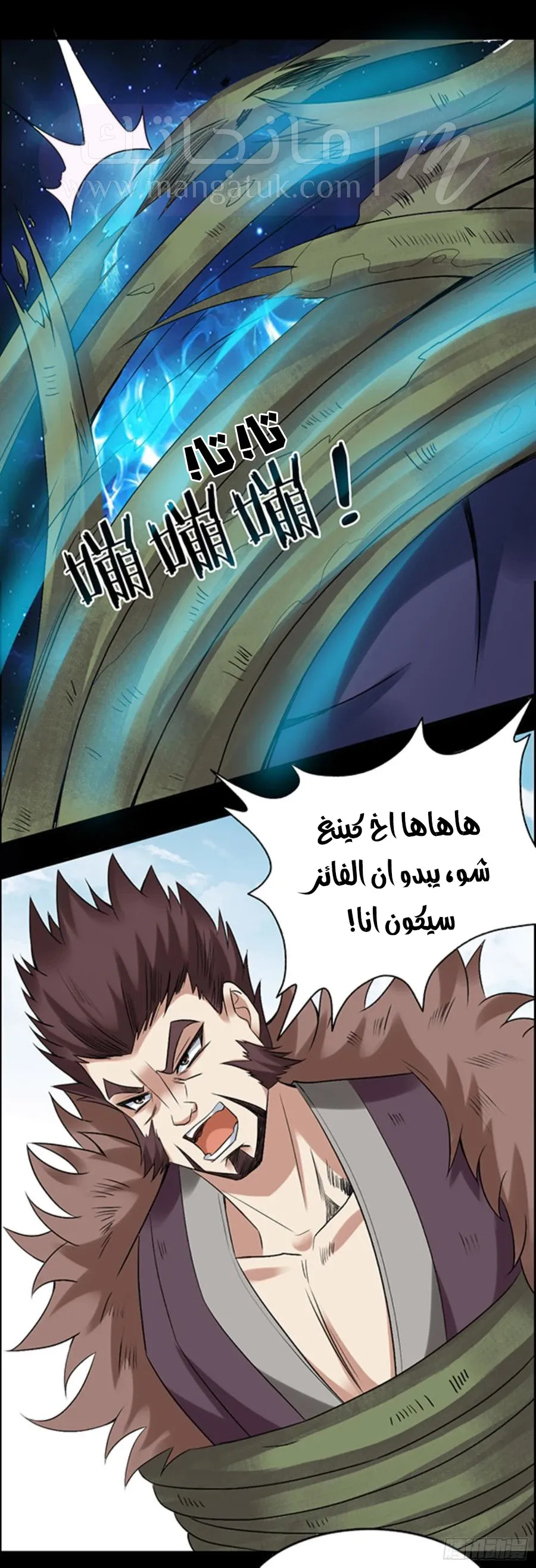 الصفحة 19