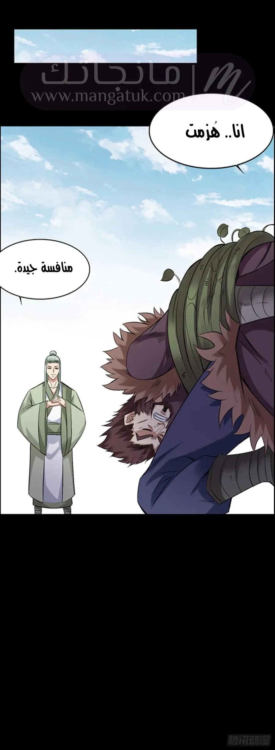 الصفحة 24