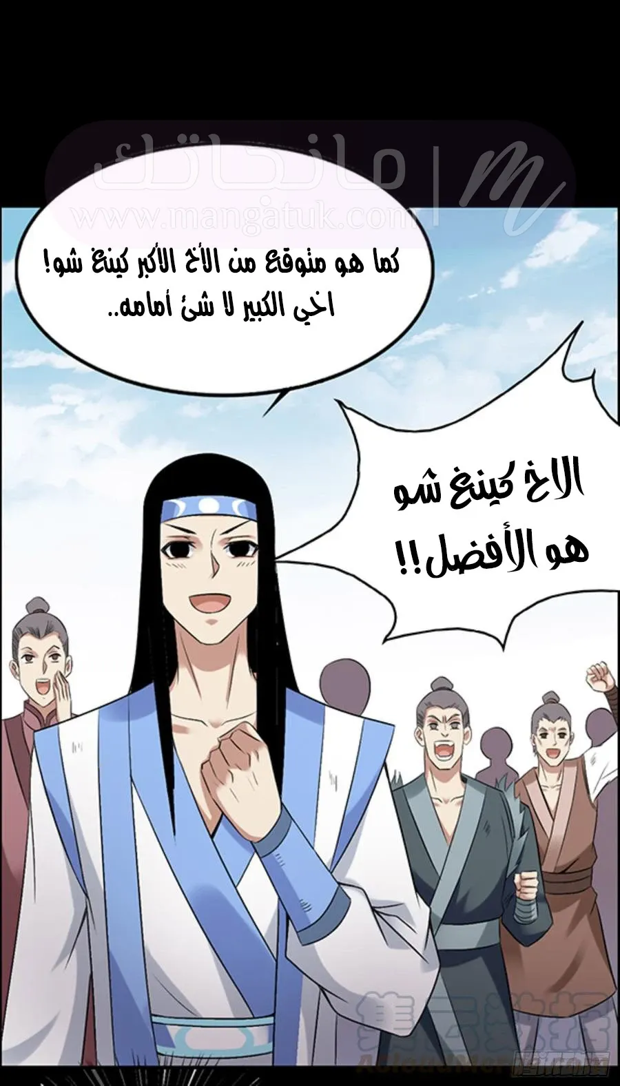 الصفحة 25