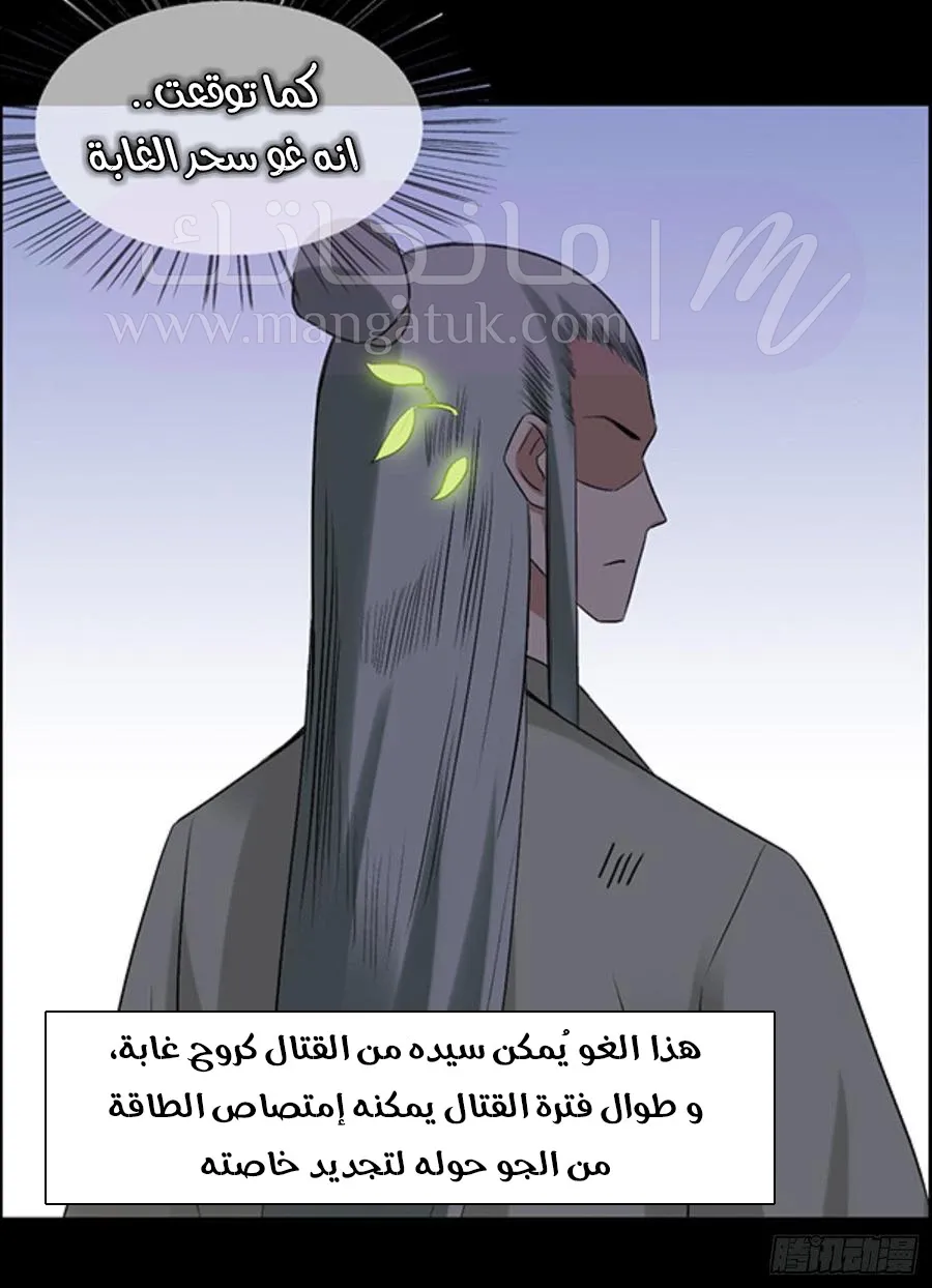 الصفحة 26