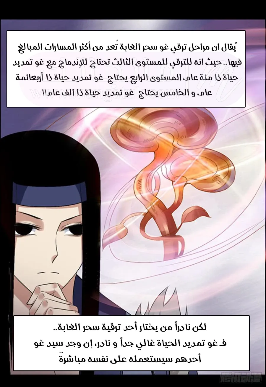 الصفحة 27