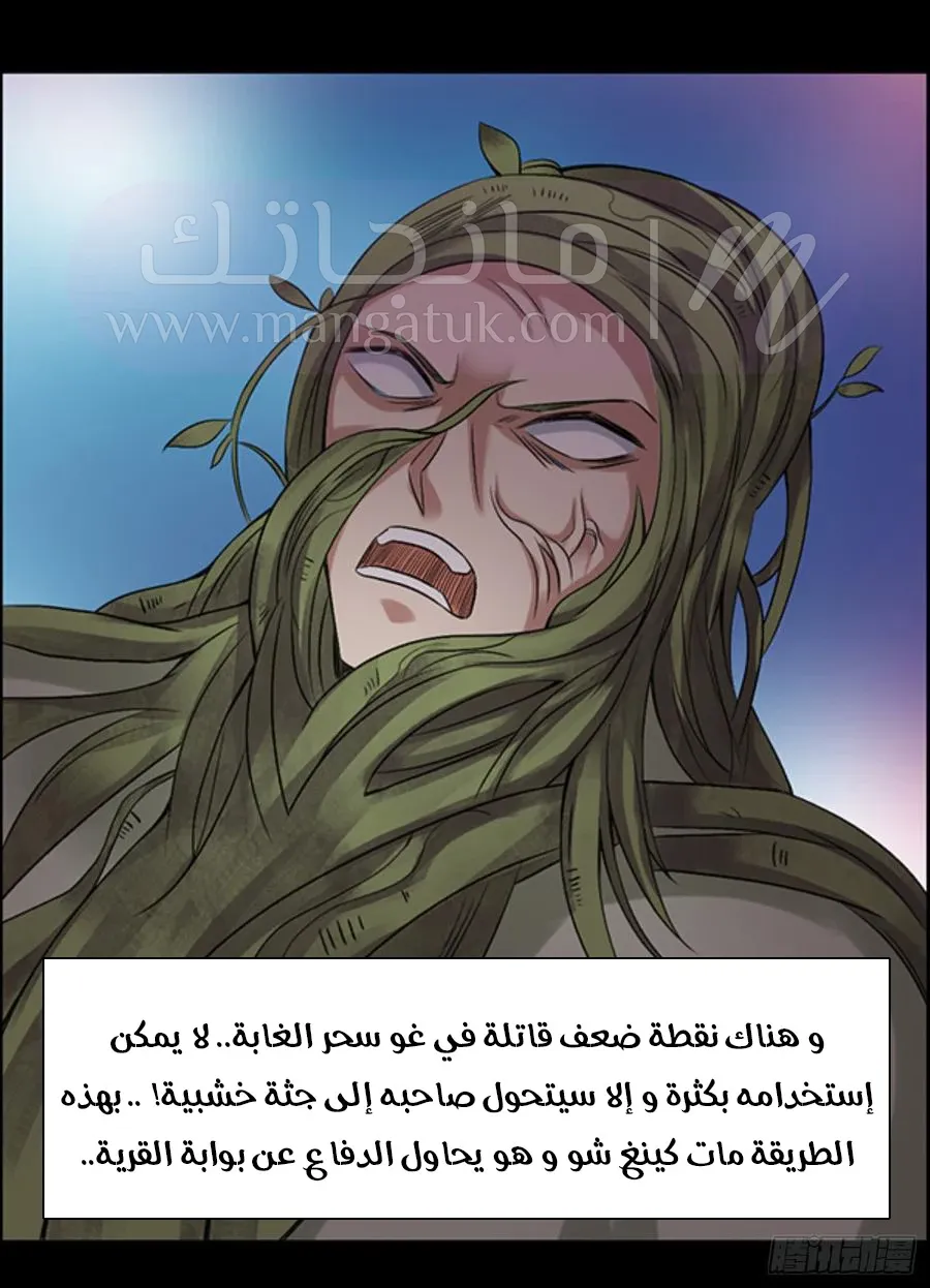 الصفحة 28