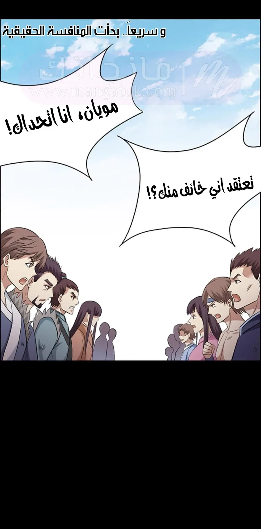الصفحة 29