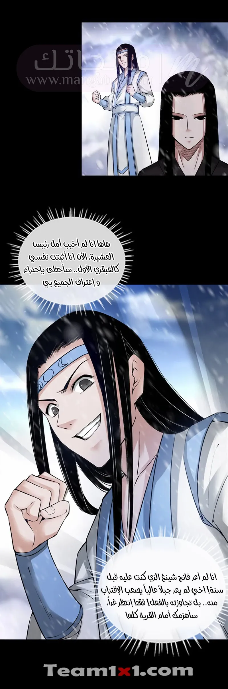 الصفحة 5