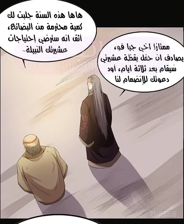 الصفحة 3